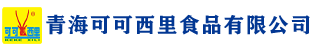 青１矣巍す(中国游)官方网站食品有限公司
